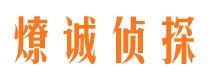 余庆市婚姻出轨调查